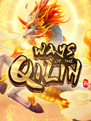 Ways of the Qilin